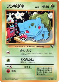 Bulbasaur — Vending Machine cards Series 1 (Blue)
