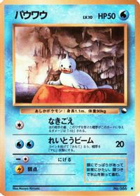 Seel — Vending Machine cards Series 2 (Red)