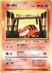 Growlithe — Vending Machine cards Series 3 (Green)