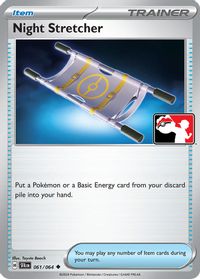 Night Stretcher — Prize Pack Series Cards