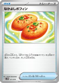 Buddy-Buddy Poffin — SV: ex Starter Set Marnie's Morpeko & Grimmsnarl ex