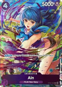 Ain (Premium Card Collection -Best Selection Vol. 3-) — One Piece Promotion Cards
