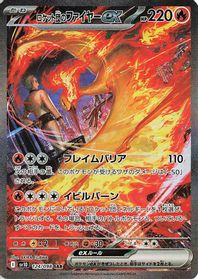 Team Rocket's Moltres ex - 124/098 — SV10: The Glory of Team Rocket