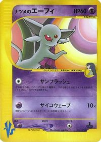 Sabrina's Espeon — Pokemon VS
