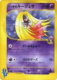 Will's Jynx — Pokemon VS