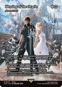 Blessing of the Oracle - Akroma's Will (Showcase) — FINAL FANTASY: Through the Ages
