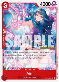 Ain — A Fist of Divine Speed Release Event Cards