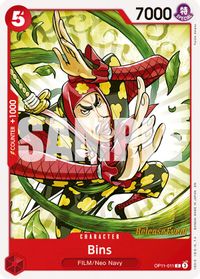 Bins — A Fist of Divine Speed Release Event Cards