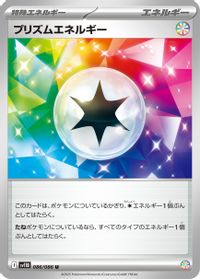 Prism Energy — SV11B: Black Bolt