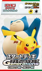 Generations Start Deck - Pikachu ex & Snorlax ex — SVM: Generations Start Decks