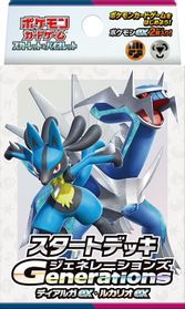 Generations Start Deck - Dialga ex & Lucario ex — SVM: Generations Start Decks