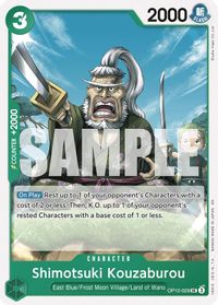 Shimotsuki Kouzaburou — Legacy of the Master