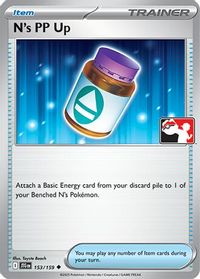 N's PP Up — Prize Pack Series Cards