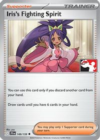 Iris's Fighting Spirit — Prize Pack Series Cards
