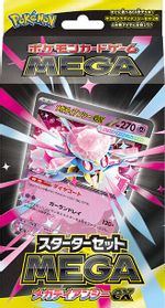 MEGA Starter Set Mega Diancie ex — MBD: MEGA Starter Set Mega Diancie ex