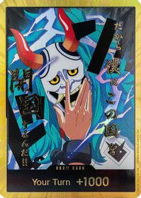 DON!! Card (Yamato) (Gold) — Premium Booster -The Best- Vol. 2