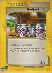 Moomoo Milk — Pokemon-e Starter Deck