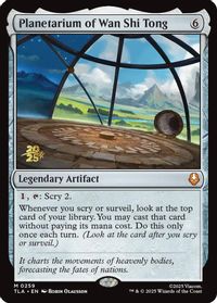 Planetarium of Wan Shi Tong — Prerelease Cards