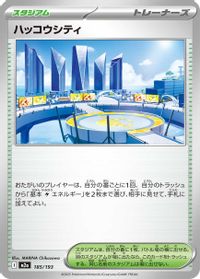 Levincia — M2a: High Class Pack: MEGA Dream ex