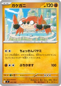 Klawf — Start Deck 100 Battle Collection