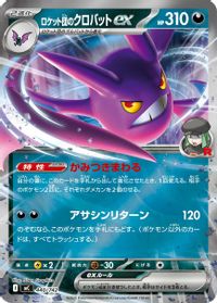 Team Rocket's Crobat ex (Mirror Holo) — Start Deck 100 Battle Collection