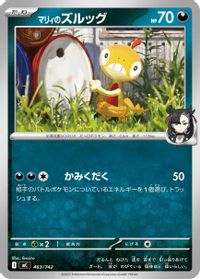Marnie's Scraggy — Start Deck 100 Battle Collection