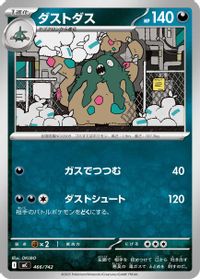 Garbodor — Start Deck 100 Battle Collection