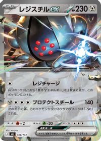 Registeel ex — Start Deck 100 Battle Collection
