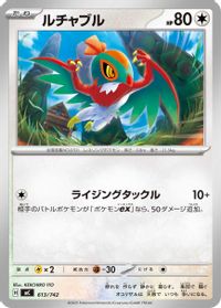 Hawlucha — Start Deck 100 Battle Collection