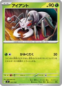 Durant — Start Deck 100 Battle Collection