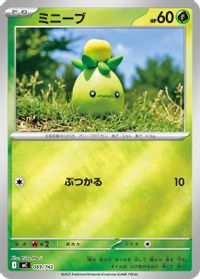 Smoliv (Mirror Holo) — Start Deck 100 Battle Collection