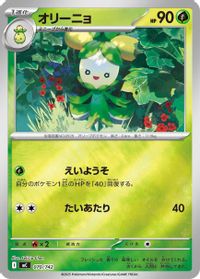 Dolliv (Mirror Holo) — Start Deck 100 Battle Collection