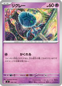 Elgyem — Start Deck 100 Battle Collection