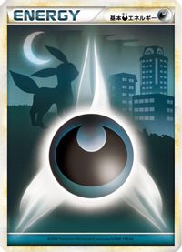 Basic Darkness Energy — L1: HeartGold Collection