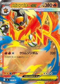 Mega Emboar ex (Mirror Holo) — Start Deck 100 Battle Collection