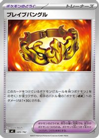Brave Bangle (Mirror Holo) — Start Deck 100 Battle Collection
