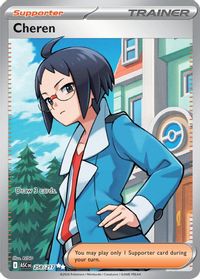 Cheren — ME: Ascended Heroes
