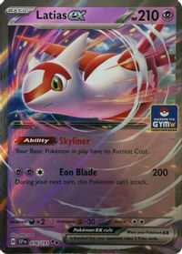 Latias ex — League & Championship Cards