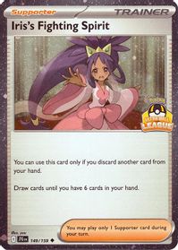 Iris's Fighting Spirit - 149/159 (Ultra Ball League) — League & Championship Cards