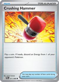 Crushing Hammer — ME03: Perfect Order