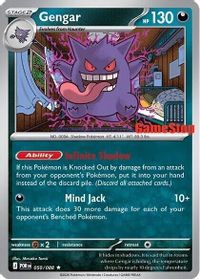 Gengar (Cosmos Holo) (Gamestop Exclusive) — Miscellaneous Cards & Products