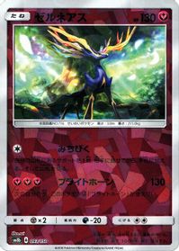 Xerneas (Mirror Holofoil) — SM8b: GX Ultra Shiny