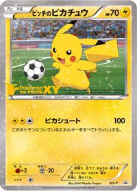 Pitch's Pikachu (Second Print) — XY-P: XY Promos