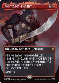 The Reaver Cleaver (Borderless) (Dwarvish) — The Hobbit: Eternal-Legal