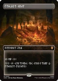 Treasure Vault (Borderless) (Dwarvish) — The Hobbit: Eternal-Legal