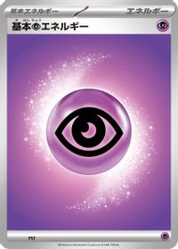 Basic Psychic Energy — Mega Evolution Unnumbered Energies