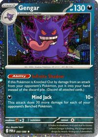 Gengar - 050/088 (Cosmos Holo) — Blister Exclusives