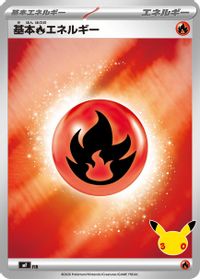 Basic Fire Energy — MF: 30th CELEBRATION Premium Deck Set Espeon & Umbreon