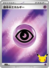 Basic Psychic Energy — MF: 30th CELEBRATION Premium Deck Set Espeon & Umbreon