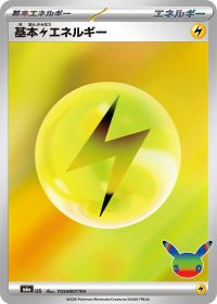 Basic Lightning Energy — M6a: MEGA Expansion 30th Celebration